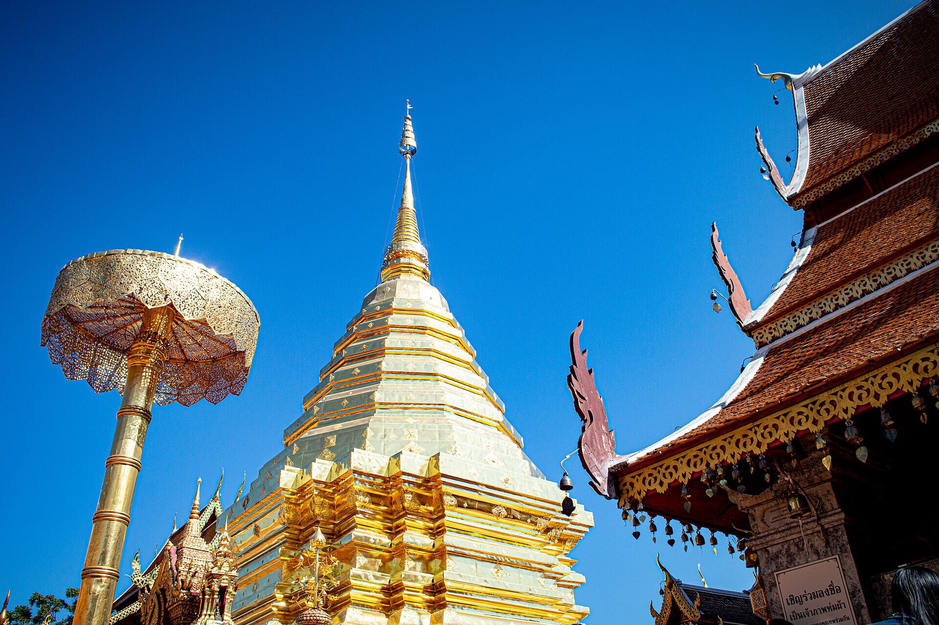 Travel photo from Thailand, view 3