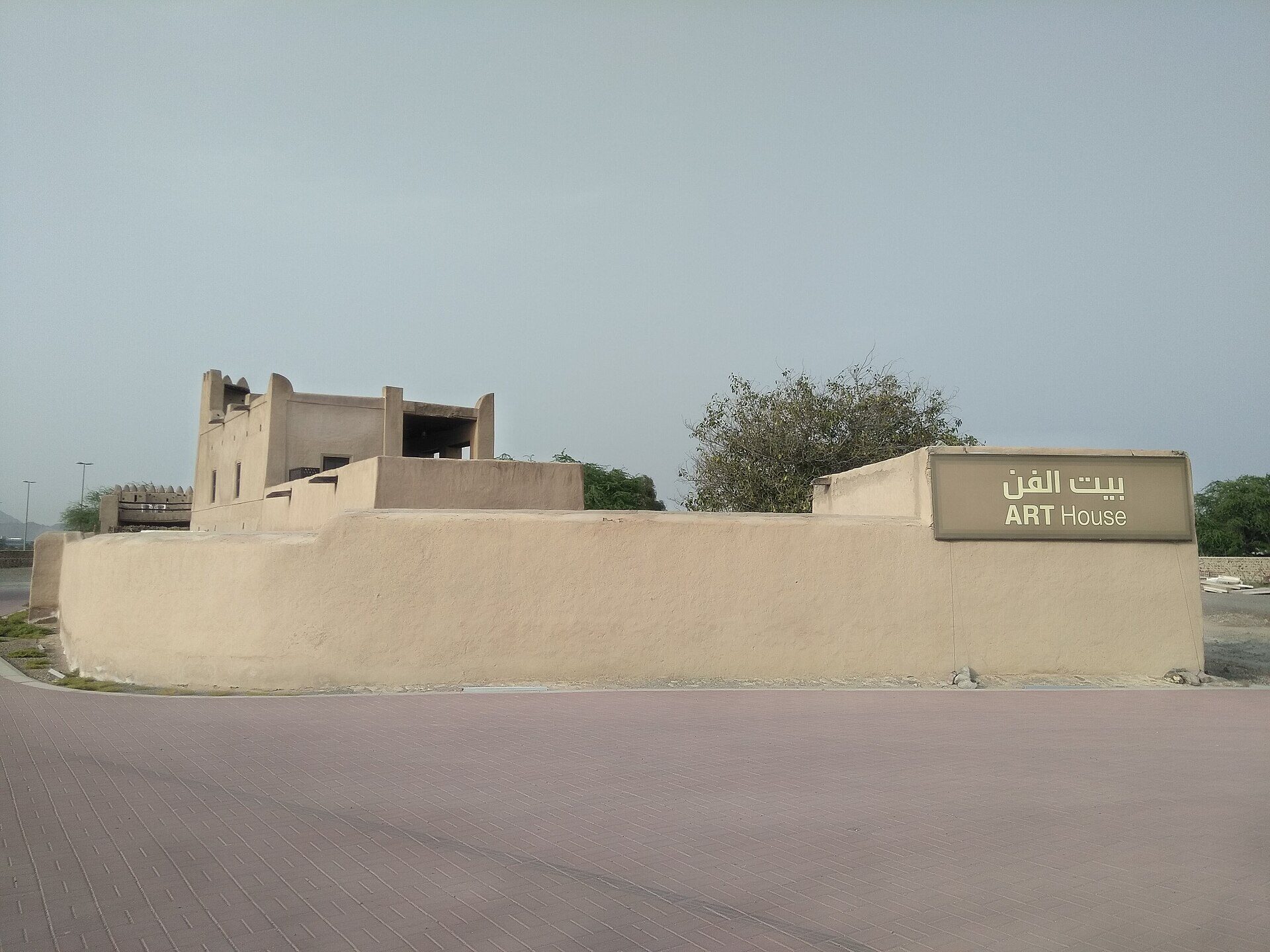 Fujairah Fort, Fujairah